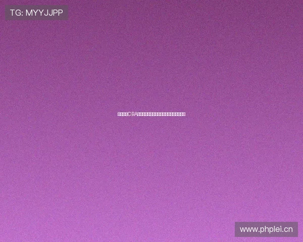 腾讯体育CBA直播辽宁队与北控队激烈对决全程精彩呈现