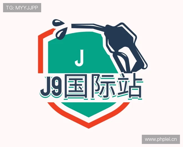 了解J9国际站登录